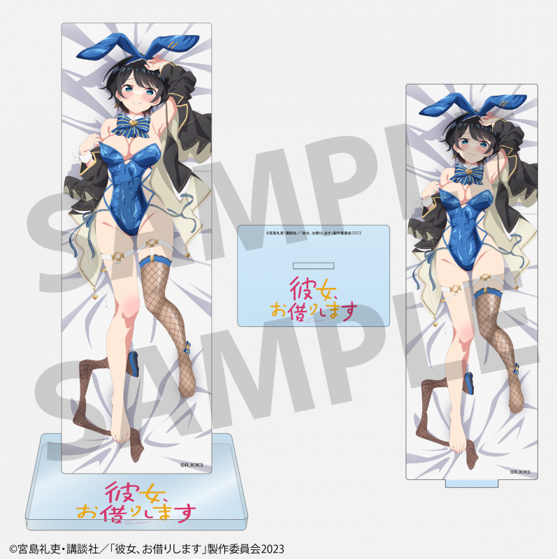 TVアニメ「彼女、お借りします」更科瑠夏（バニーver） アクリルスタンドB