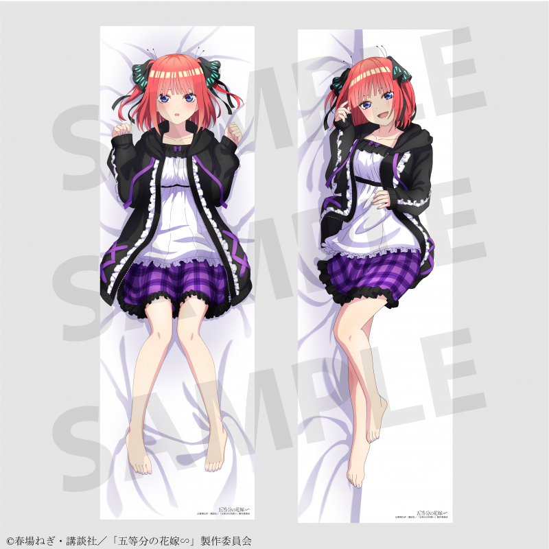 TVスペシャルアニメ「五等分の花嫁∽」中野二乃 抱き枕カバー TVスペシャルアニメ「五等分の花嫁∽」中野二乃 抱き枕カバー