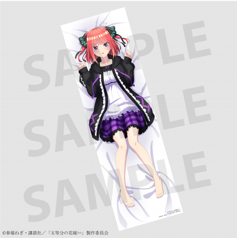 Amazon | 五等分の花嫁 中野三玖 抱き枕カバー 2wayトリコット