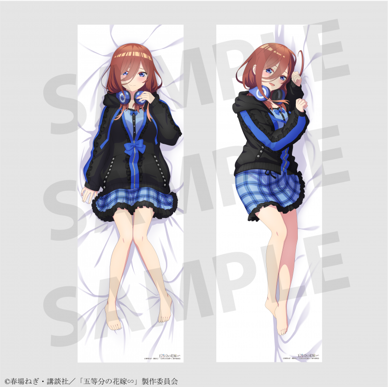 【お試し価格！】 TVスペシャルアニメ「五等分の花嫁∽」中野三玖 抱き枕カバー その他