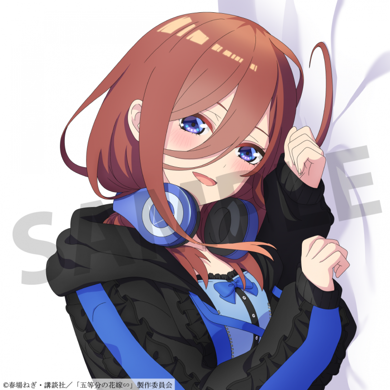 TVスペシャルアニメ「五等分の花嫁∽」中野三玖 抱き枕カバー TVスペシャルアニメ「五等分の花嫁∽」中野三玖 抱き枕カバー