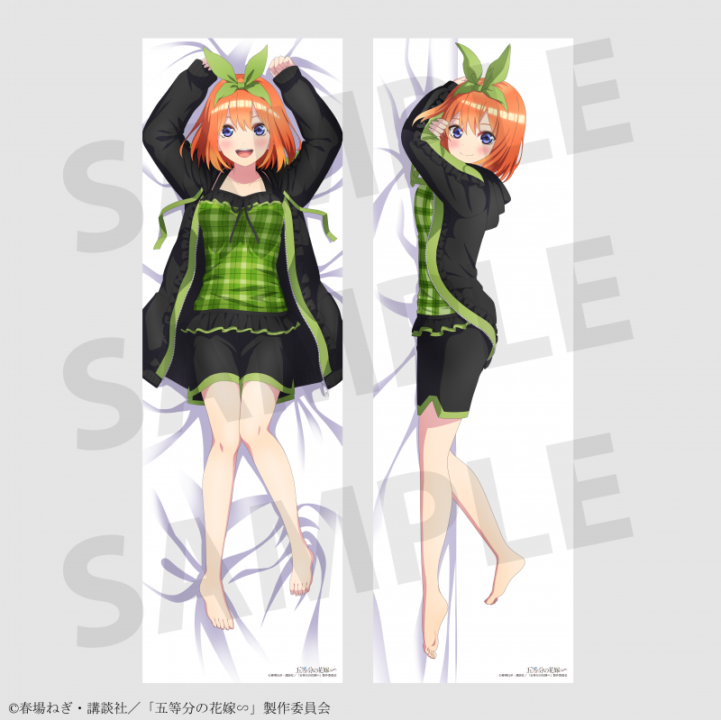 TVスペシャルアニメ「五等分の花嫁∽」中野四葉 抱き枕カバー TVスペシャルアニメ「五等分の花嫁∽」中野四葉 抱き枕カバー