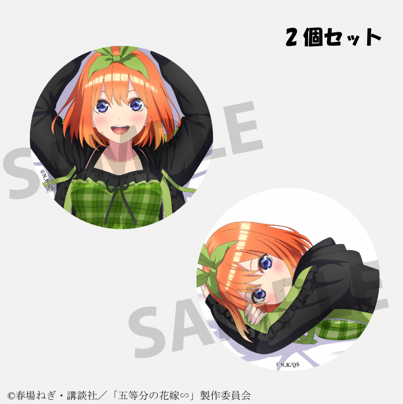 五等分の花嫁 中野四葉 缶バッジ ハロウィン 五等分の花嫁 中野四葉 缶バッジ ハロウィン