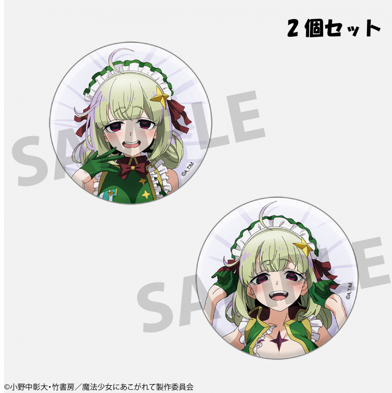 魔法少女にあこがれて くじコレ レオパルド 缶バッジ 魔法少女にあこがれて くじコレ レオパルド 缶バッジ - メルカリ