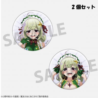Mios 魔法少女にあこがれて マジアベーゼ 抱き枕カバー