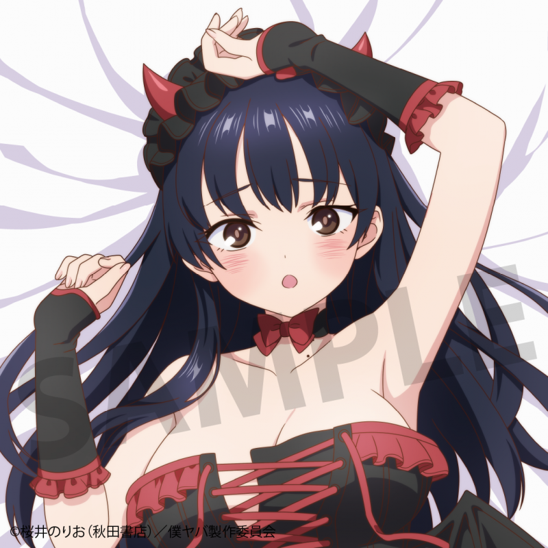 TVアニメ『僕の心のヤバイやつ』山田杏奈(小悪魔ver) 抱き枕カバー TVアニメ『僕の心のヤバイやつ』山田杏奈(小悪魔ver) 抱き枕カバー