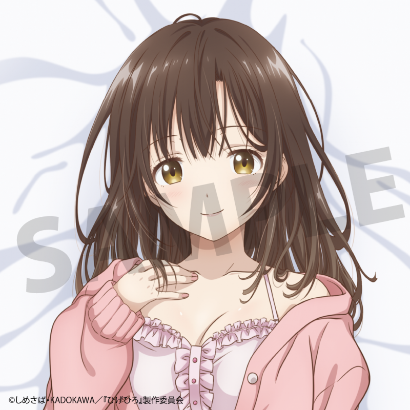 アニメ『ひげを剃る。 そして女子高生を拾う。 』荻原沙優(部屋 アニメ『ひげを剃る。 そして女子高生を拾う。 』荻原沙優(部屋