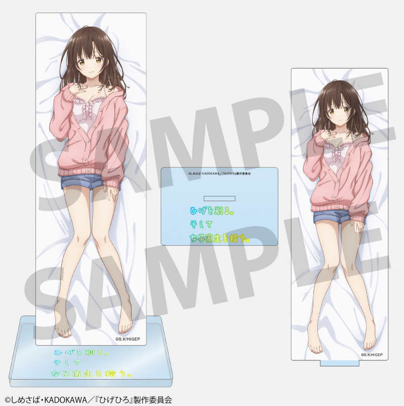 Amazon.co.jp: ひげを剃る。そして女子高生を拾う 荻原沙優