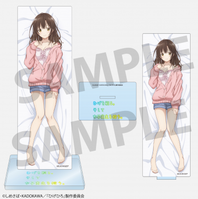 アニメ 『ひげを剃る。そして女子高生を拾う。』 - Miyuki公式 アニメ 『ひげを剃る。そして女子高生を拾う。』 - Miyuki公式