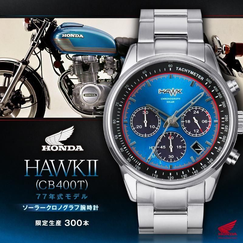 Mios限定300本＞『Honda HAWKシリーズ』 コラボソーラークロノグラフ