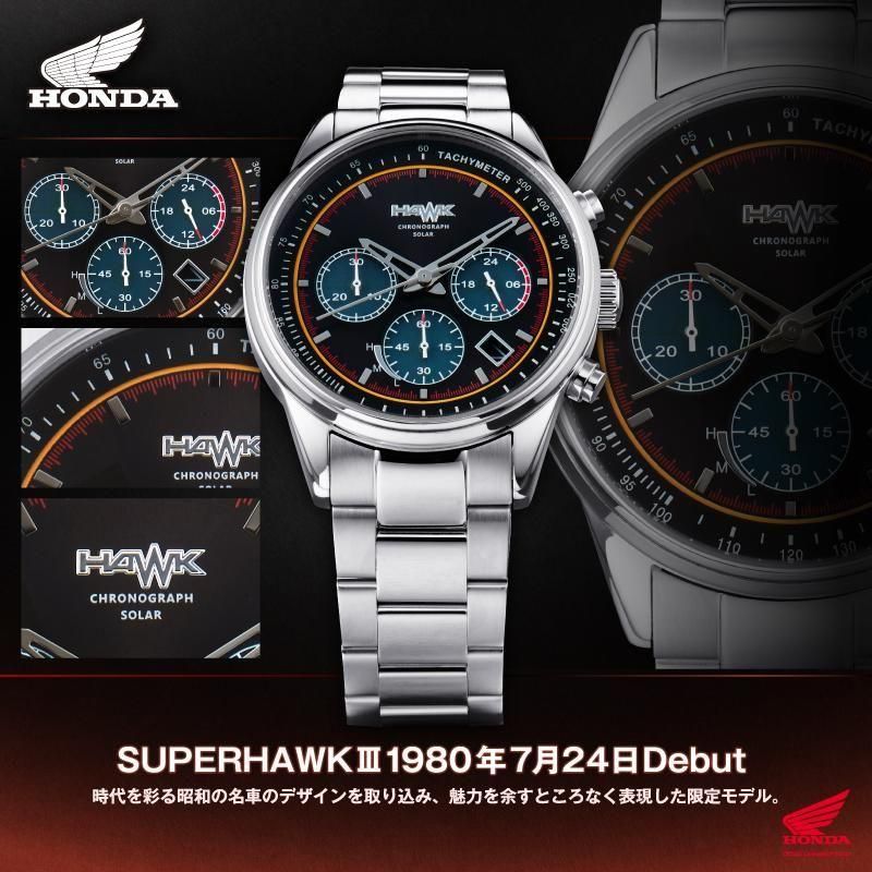 Mios限定300本＞『Honda HAWKシリーズ』 コラボソーラークロノグラフ