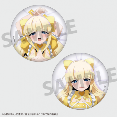 魔法少女にあこがれて　ミニクロス② ヨドバシ.com - 魔法少女にあこがれて（2）（竹書房） [電子書籍