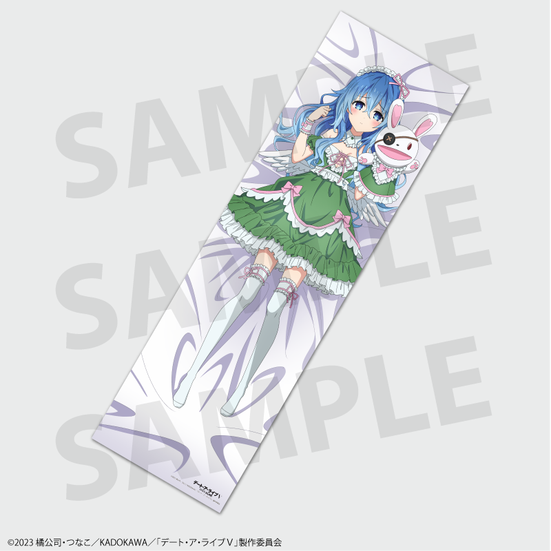 デート・ア・ライブⅤ」四糸乃 抱き枕カバー