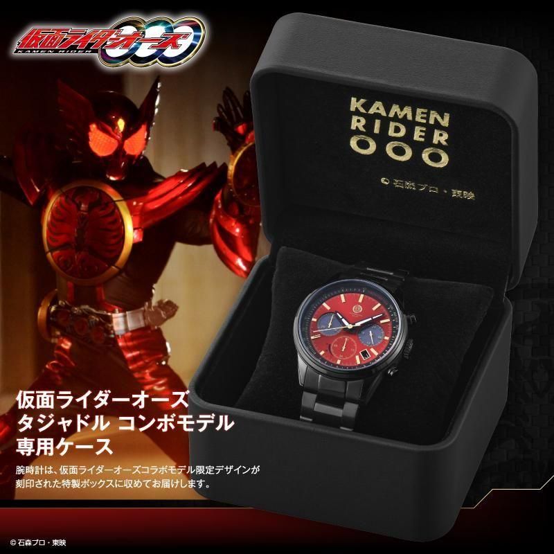 Mios限定300本＞『仮面ライダーオーズ』 コラボソーラークロノ