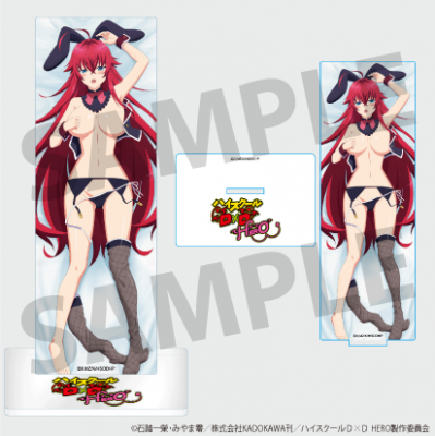 ˥֥ϥDD HERO  ꥢ ꡼ 륹B<img class='new_mark_img2' src='https://img.shop-pro.jp/img/new/icons11.gif' style='border:none;display:inline;margin:0px;padding:0px;width:auto;' />