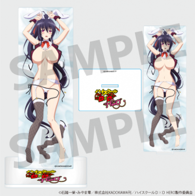 ˥֥ϥDD HERO  ɱǵ 륹B<img class='new_mark_img2' src='https://img.shop-pro.jp/img/new/icons11.gif' style='border:none;display:inline;margin:0px;padding:0px;width:auto;' />