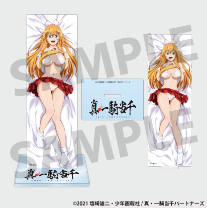 一騎当千　アクリルキーホルダー　孫策伯符 限定品 グッズ: 一騎当千 Western Wolves ぷにこれ！キーホルダー