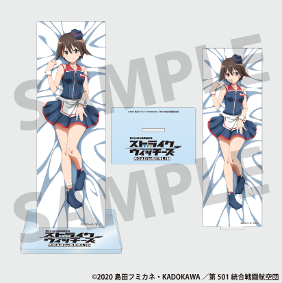 TVアニメ「第501統合戦闘航空団 ストライクウィッチーズ ROAD to TVアニメ「第501統合戦闘航空団 ストライクウィッチーズ ROAD to