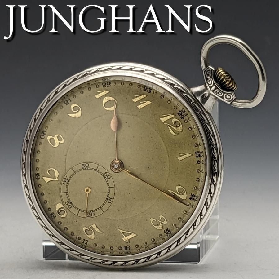 1910年 アンティーク 動作良好 ドイツ Junghans 銀無垢ケース 懐中時計 1910年 アンティーク 動作良好 ドイツ Junghans 銀無垢ケース 懐中時計