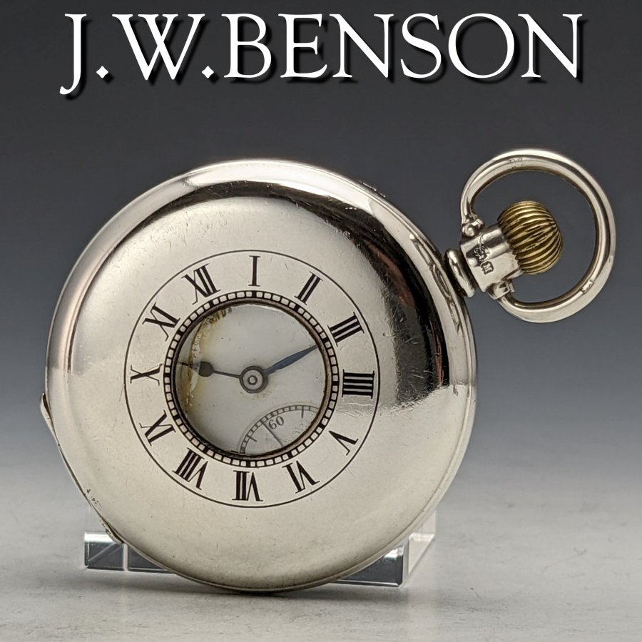 1936年 英国ヴィンテージ J.W.ベンソン 銀無垢ハーフハンター懐中時計 