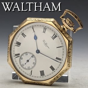 【整備済み】1922年 アンティーク 動作良好 ウォルサム アール・デコ オクタゴンケース 懐中時計
