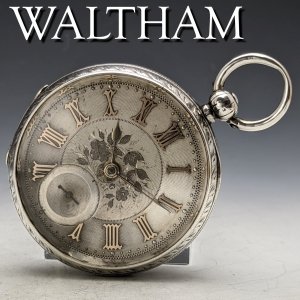 1893年 英国アンティーク 可動品 ウォルサム・マス 鍵巻き懐中時計 純銀彫刻ケース