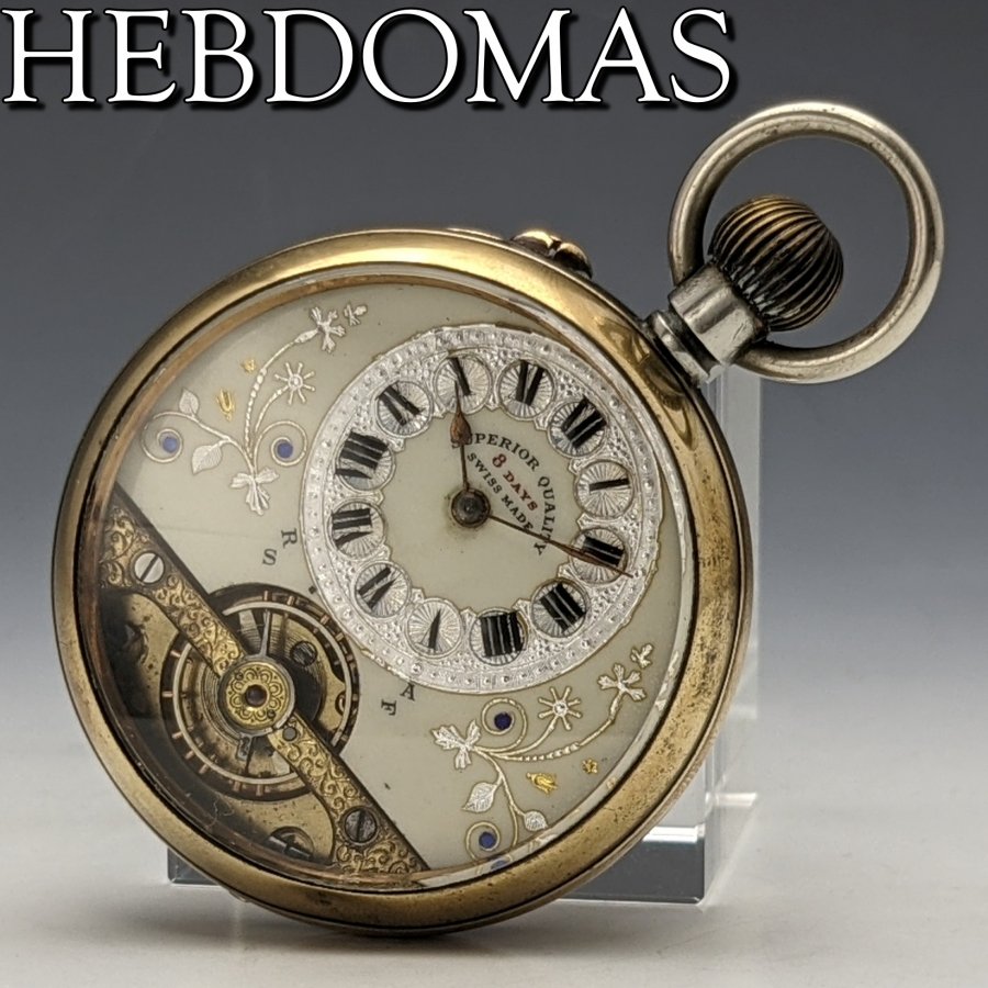 1890年代 アンティーク 動作良好 ヘブドマス 8日巻 オープンフェース 懐中時計