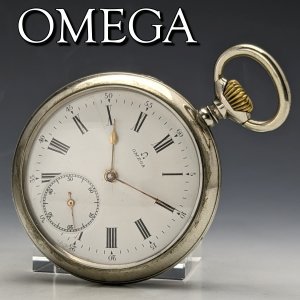 1900年頃 アンティーク 動作良好 オメガ 直径50mm ニッケル合金ケース 懐中時計