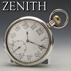 1918年 アンティーク 動作品 ゼニス 純銀ケース ミリタリースタイル 懐中時計