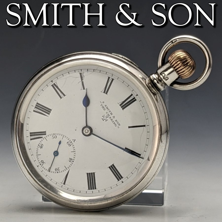 レア度高【高級懐中時計】イギリス SMITH社製 機械式懐中時計 時計
