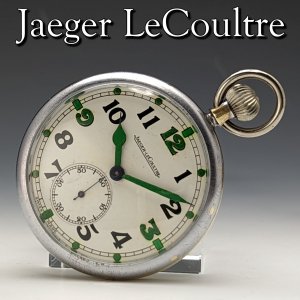 1940年代 ヴィンテージ 動作良好 ジャガー・ルクルト ブロードアロー WW2 英国ミリタリー懐中時計