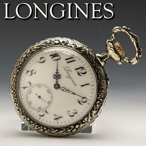 1900年頃 アンティーク 動作良好 ロンジン レリーフ彫刻ケース 懐中時計