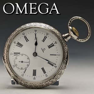 1905年頃 アンティーク 動作良好 オメガ ひまわり彫刻 銀側 懐中時計