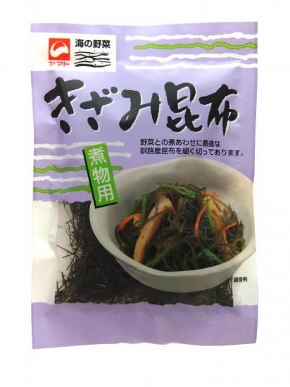 きざみ昆布 5袋 - ヤマトタカハシ オンラインショップ