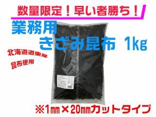 <img class='new_mark_img1' src='https://img.shop-pro.jp/img/new/icons15.gif' style='border:none;display:inline;margin:0px;padding:0px;width:auto;' />¶È̳ÍÑ¡¡¤¤¶¤ßº«ÉÛMS¡¡1kg