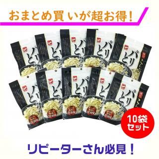 まとめ買いがお得！味付こんぶパリとろっ（18g） 10袋 - ヤマト