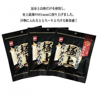 <img class='new_mark_img1' src='https://img.shop-pro.jp/img/new/icons25.gif' style='border:none;display:inline;margin:0px;padding:0px;width:auto;' />Ȥʡζ˾Ȥ23g3