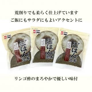 まとめ買いがお得！なじむ極細 塩こんぶ（25g） 10袋 - ヤマト