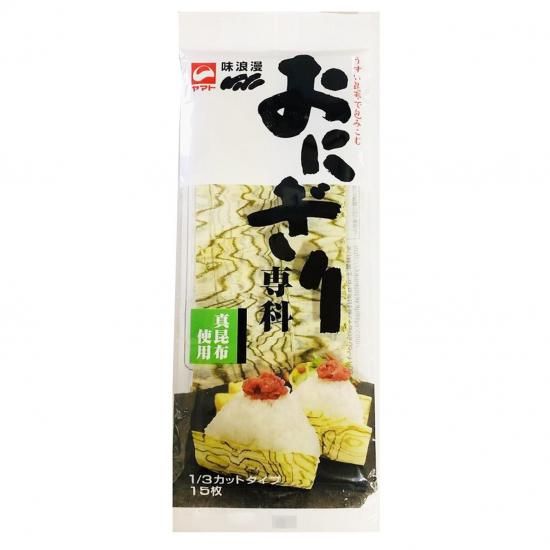 おにぎり専科（15枚） 3袋 - ヤマトタカハシ オンラインショップ