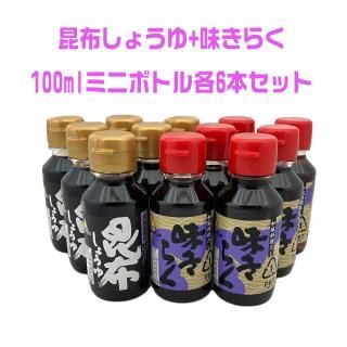 <img class='new_mark_img1' src='https://img.shop-pro.jp/img/new/icons15.gif' style='border:none;display:inline;margin:0px;padding:0px;width:auto;' />̣餯100ml+ۤ礦100ml˥ߥ˥ܥȥ12ܥåȡʳ6ܡ