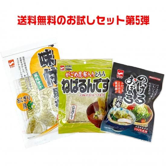 昆布。ページ 000000000048-org.jpg?t=