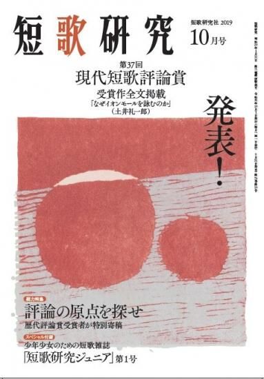 近代語研究 第14集 近代語研究 第14集 近代語研究 第14集 近代語研究 第