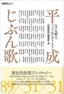 日本歌謡研究資料集成 9冊セット（第三巻欠）◆勉誠社、昭和51年/X240 Amazon.co.jp: 昭和電車絵巻-吊掛讃歌 3―イラストで綴る、古き