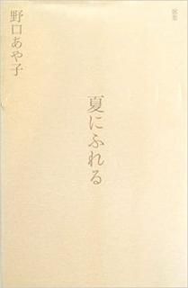 ▲01)【同梱不可】明治歌集 まとめ売り13冊セット/二編 上中下巻/橘東世子編/四編 1〜4巻/改正 明治歌集を含む/和本/B △01)【同梱不可】明治歌集 まとめ売り13冊セット/二編 上中下巻