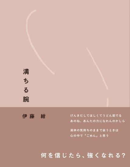 俳句① 伊丹三樹彦研究　サイン入り 俳句① 伊丹三樹彦研究 サイン入り （伊丹 三樹彦 | 兵庫ゆかり
