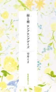東方Project同人CD 絶対弾幕革命前夜 1・2・3 FragileOnline
