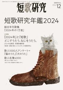ûθ 2024ǯ12ûθǯա
