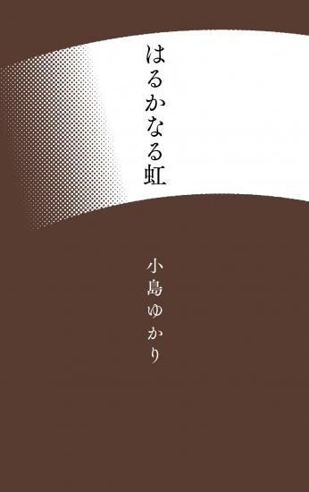 短歌書 短歌 2025年8月号 |本 | 通販 | Amazon