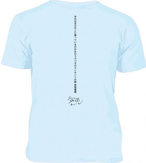 アイドル歌会Tシャツ 宮田愛萌2（色＝ライトブルー） 「きみはまだ