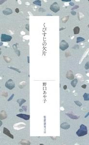 ӤηҡҲν